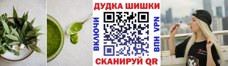 Купить  Старая Купавна  Печенье с ТГК марихуана 