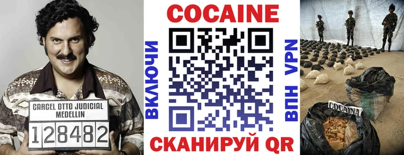Кокаин Эквадор Купить где Старая Купавна