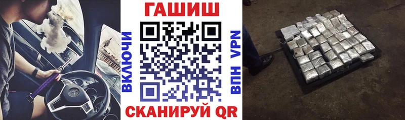 Купить закладки  Старая Купавна  Гашиш VHQ 