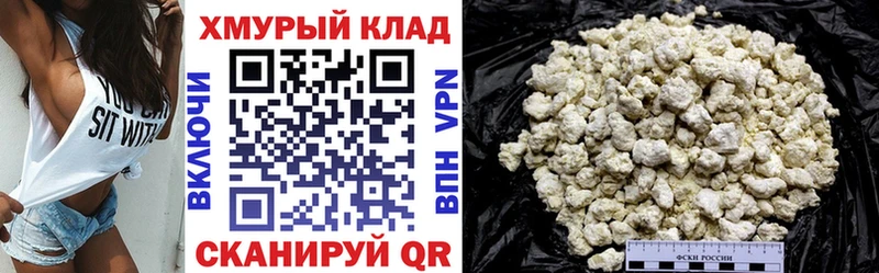 Купить где  Старая Купавна  Героин Афган 