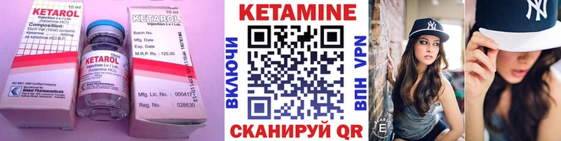 Кетамин ketamine  Купить где  Старая Купавна 