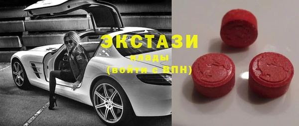 шишки Баксан