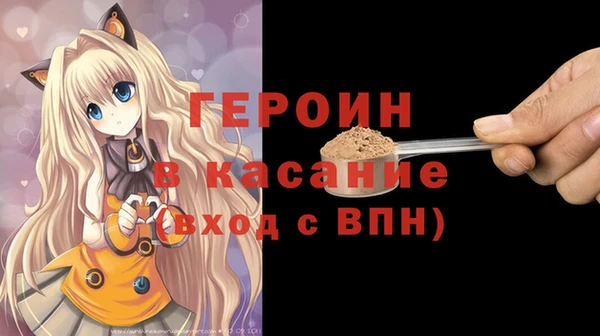 шишки Баксан
