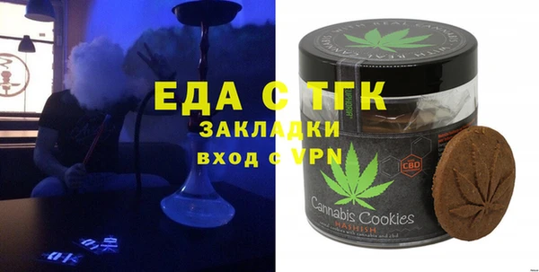 гидропоника Балахна