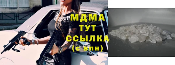 шишки Баксан