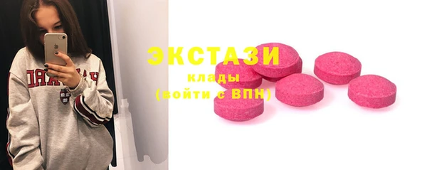 шишки Баксан
