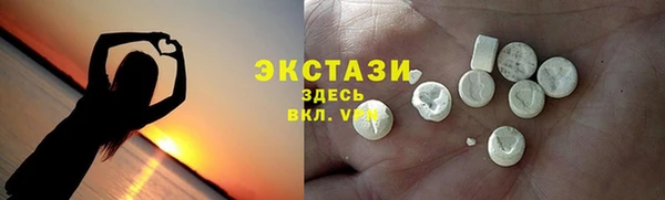гидропоника Балахна