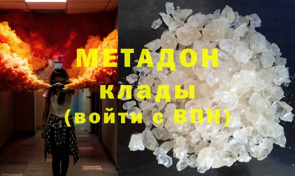 гидропоника Балахна