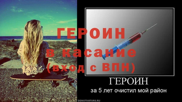 шишки Баксан