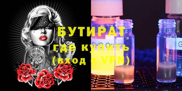 mix Балабаново