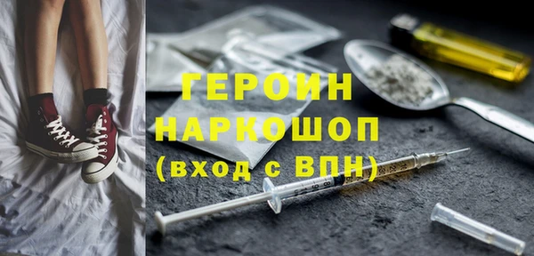 шишки Баксан