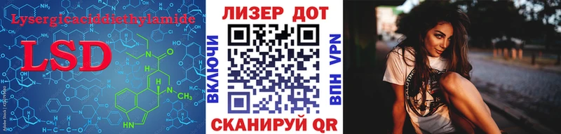 Купить закладки  Старая Купавна  ЛСД экстази ecstasy 