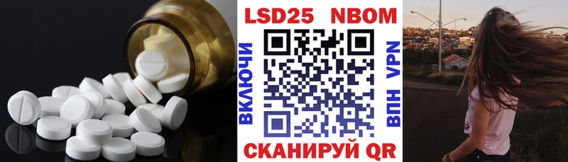 ЛСД экстази ecstasy Старая Купавна