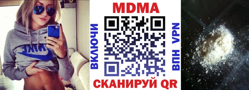 Купить  Старая Купавна  МДМА crystal 