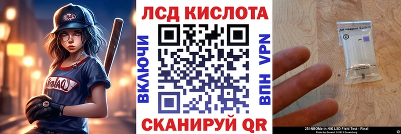 Марки 25I-NBOMe 1,5мг  Купить  Старая Купавна 
