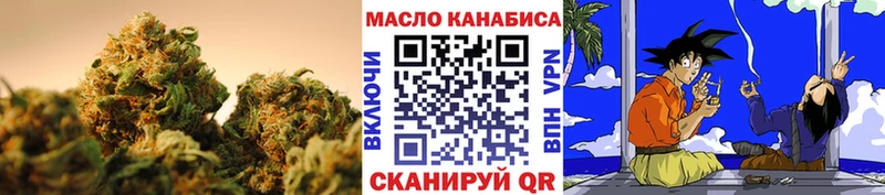Купить закладки  Старая Купавна  Дистиллят ТГК THC oil 